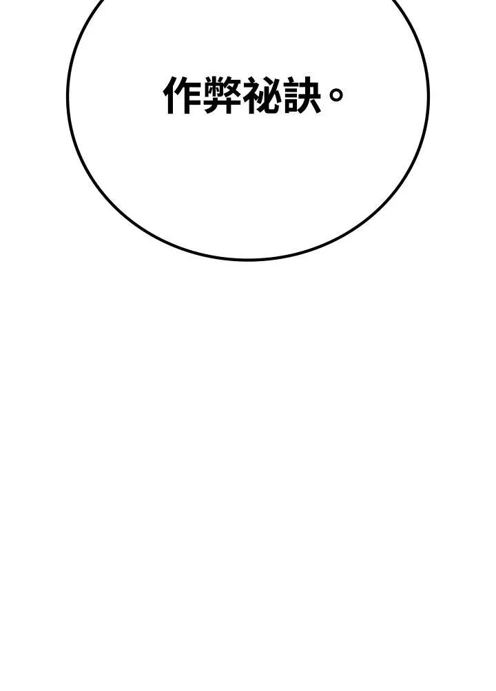 第53话182