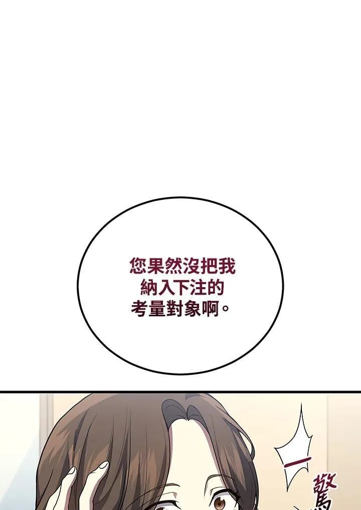 第48话10