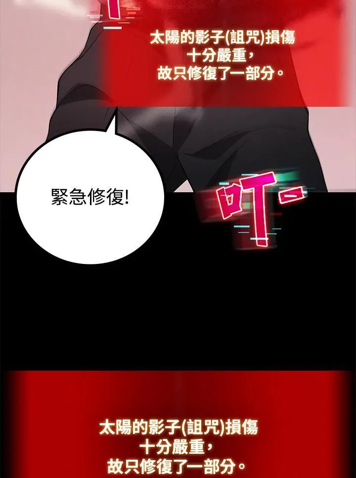 第53话119