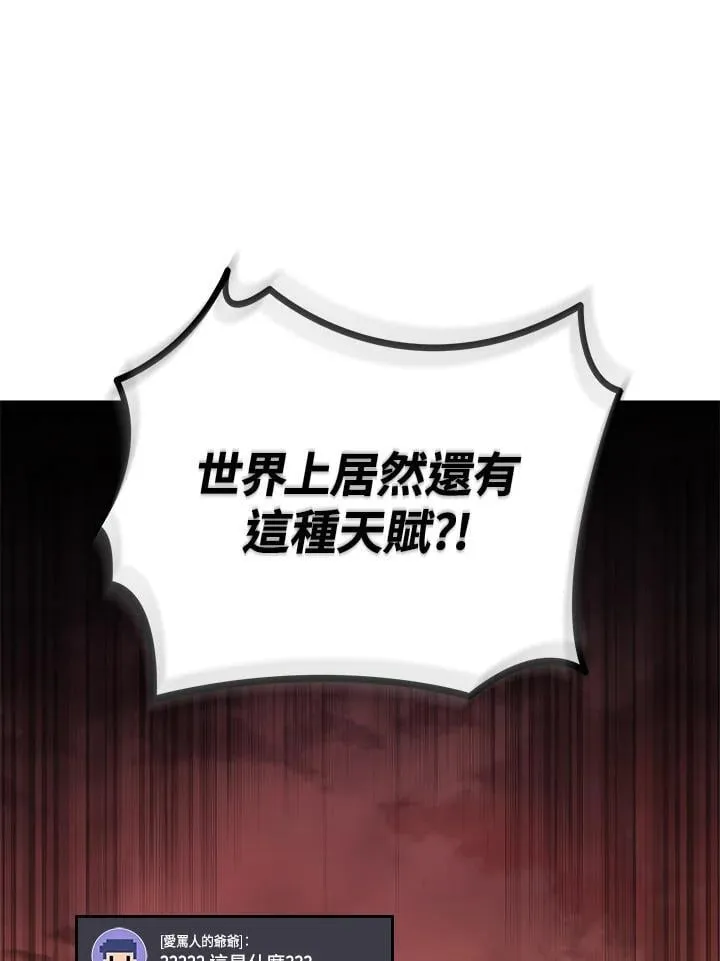 第52话102