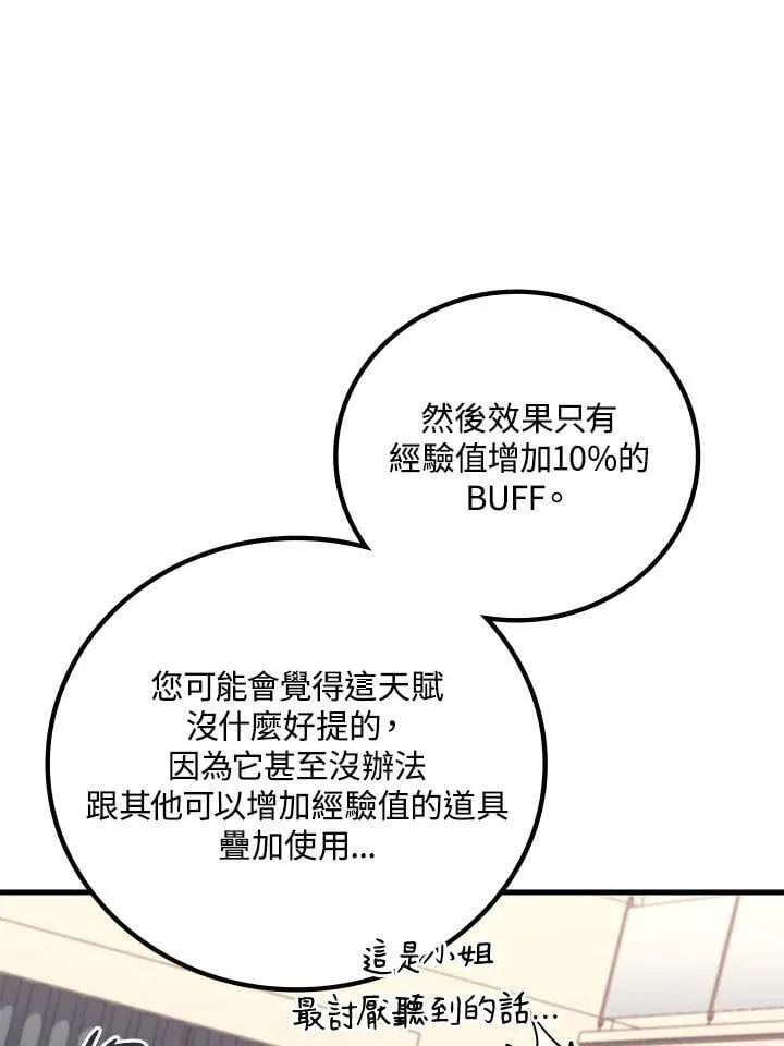 第54话15