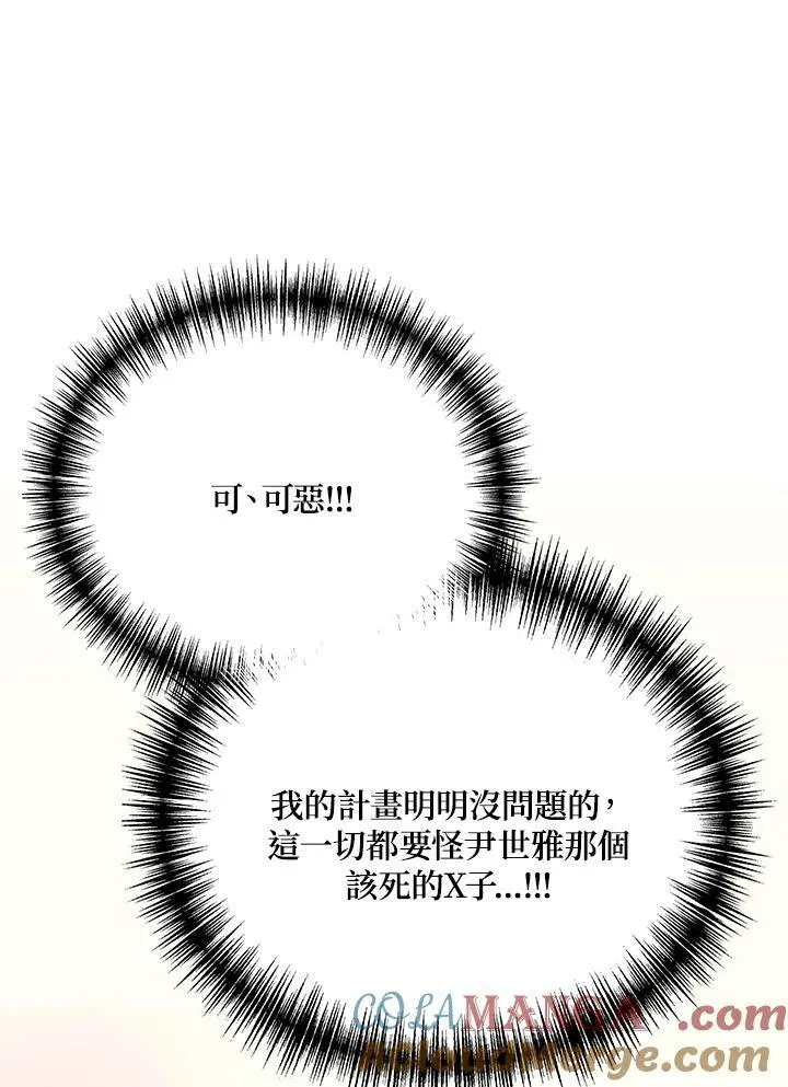 第53话48