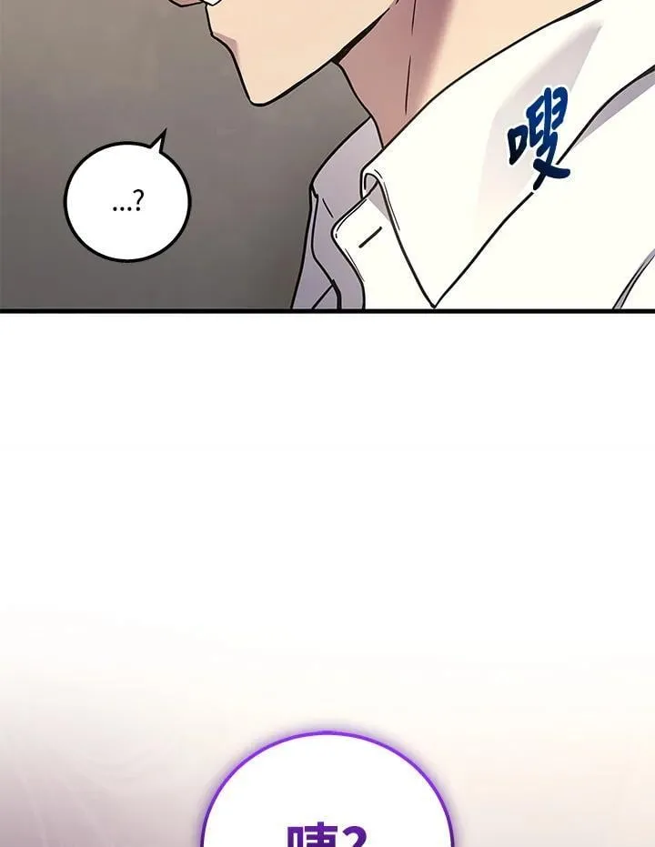 第51话(第1季最终章)70