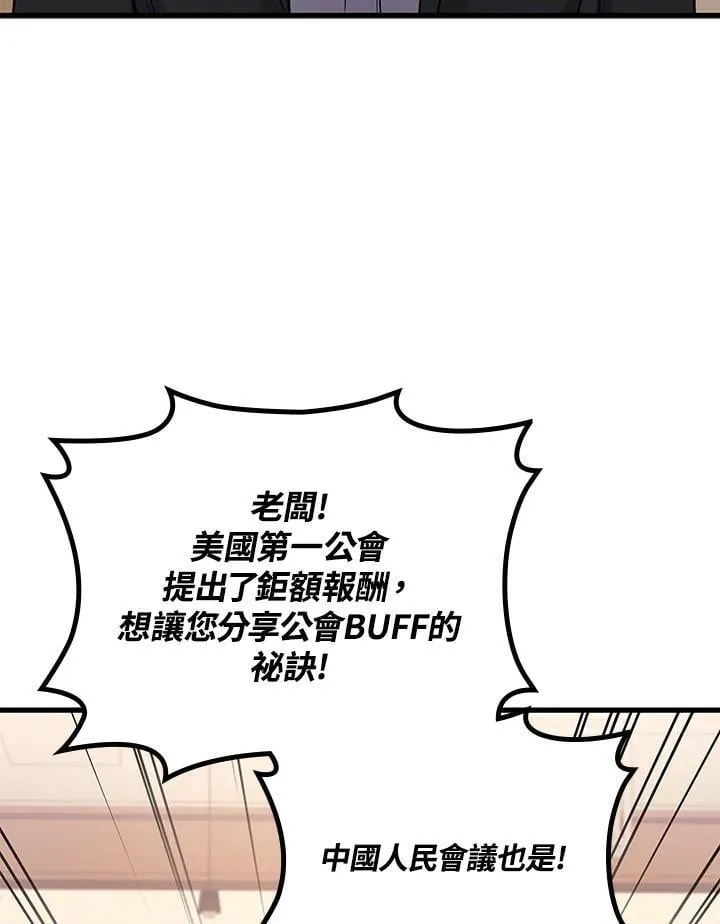 第55话2