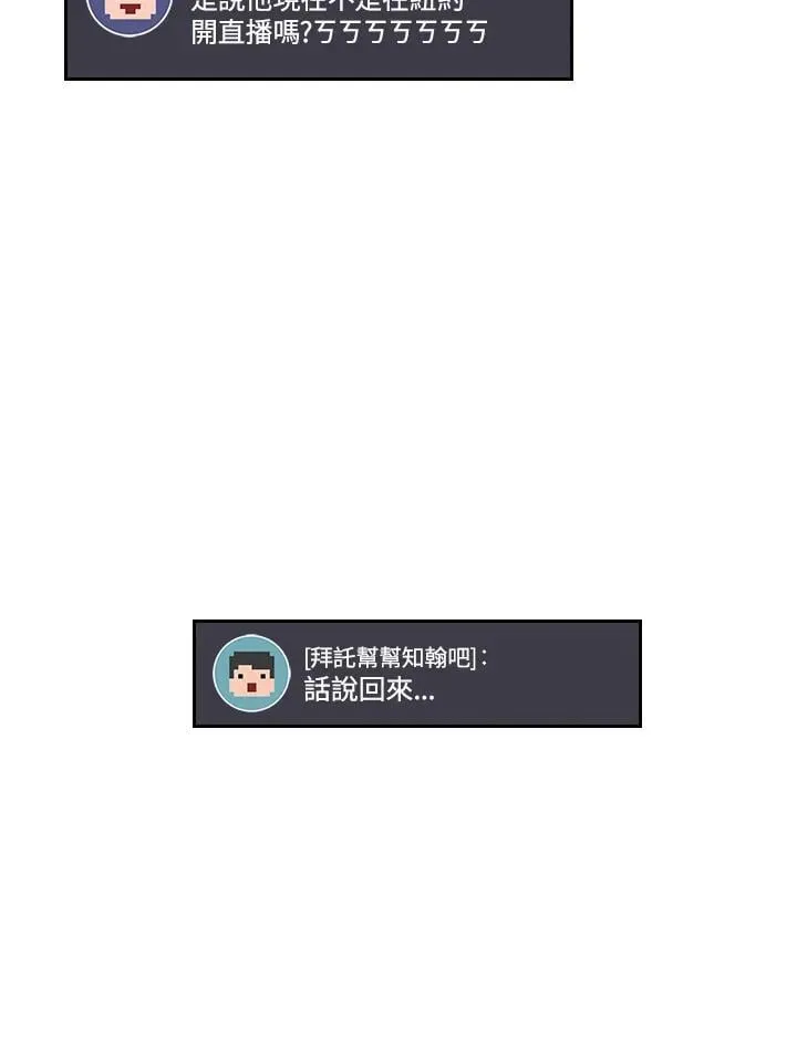 第54话53