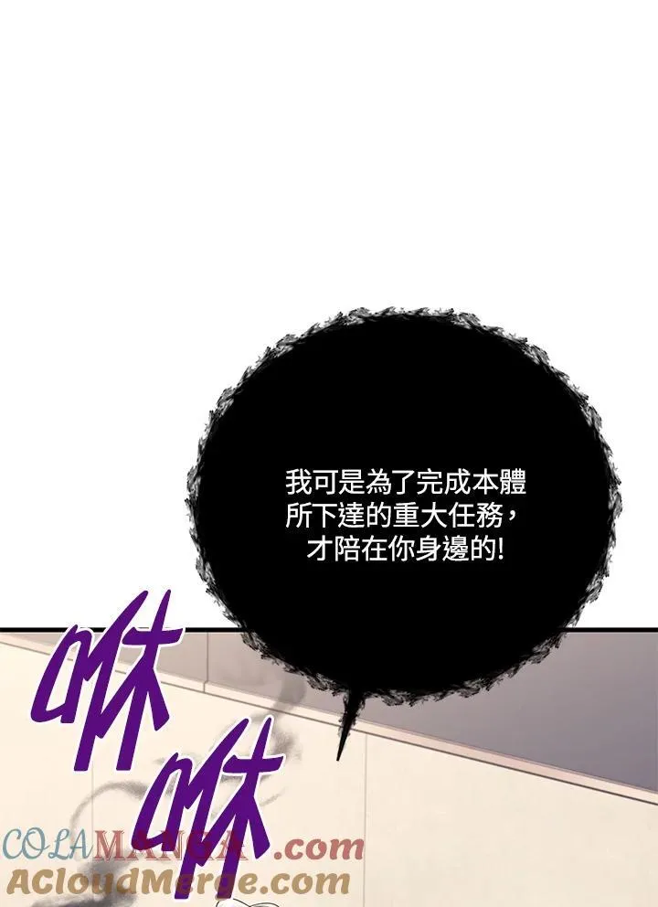 第53话96