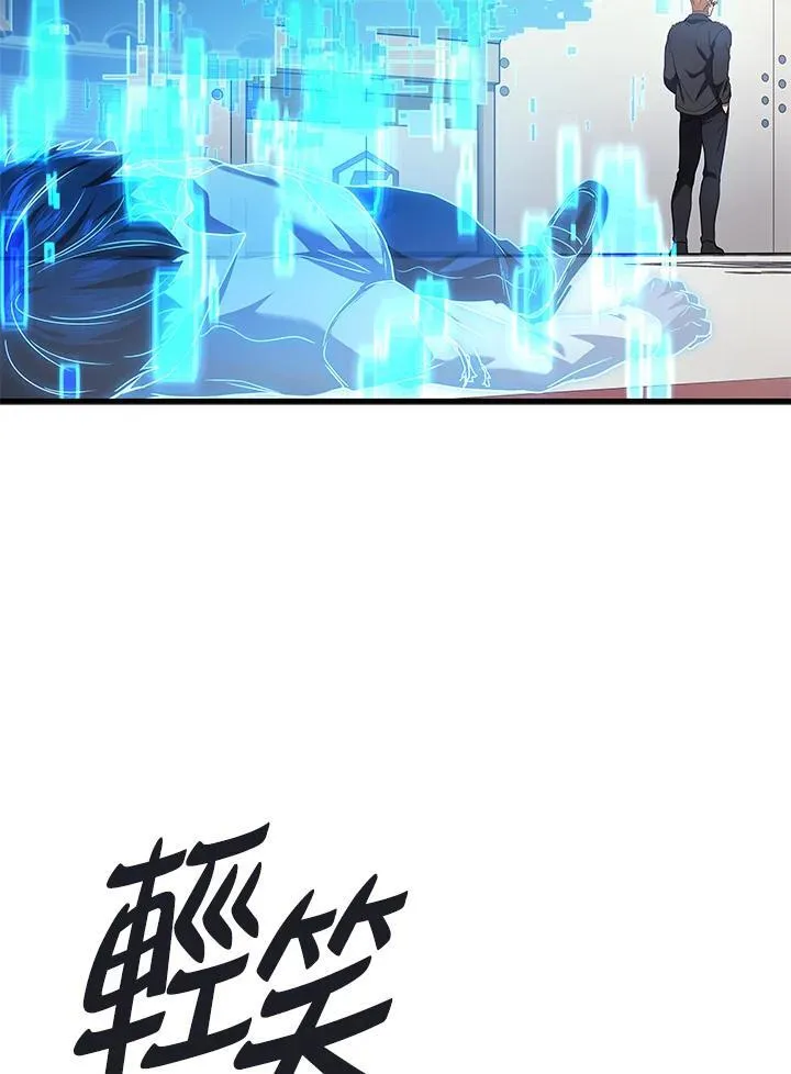 第54话117