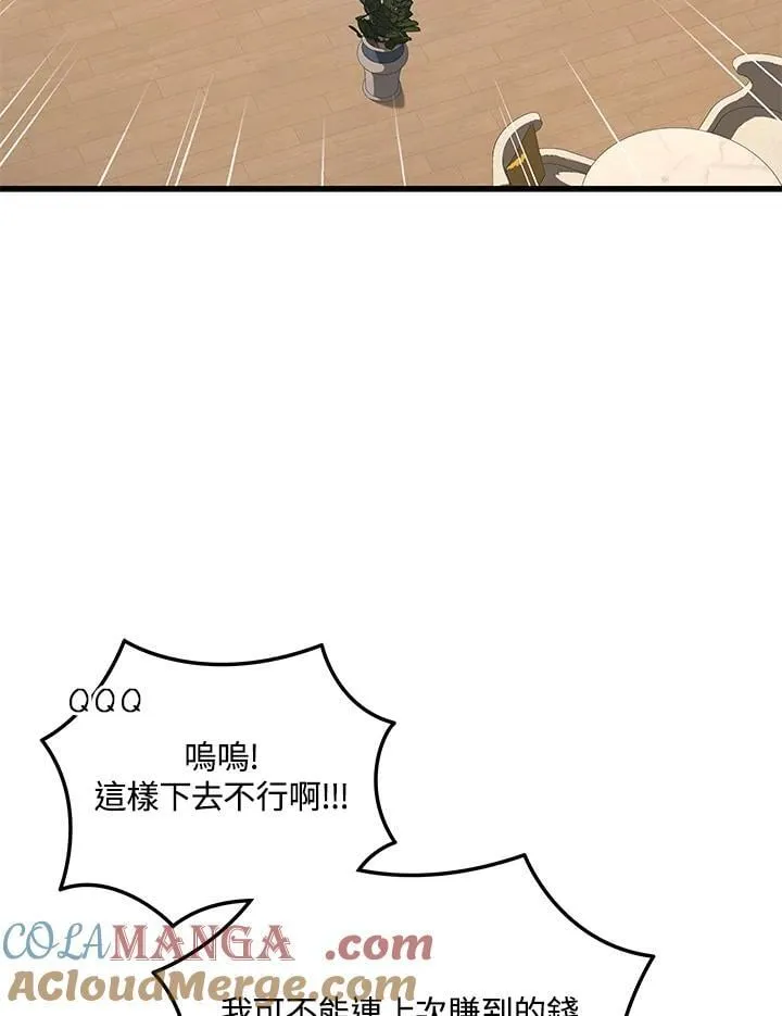 第48话8