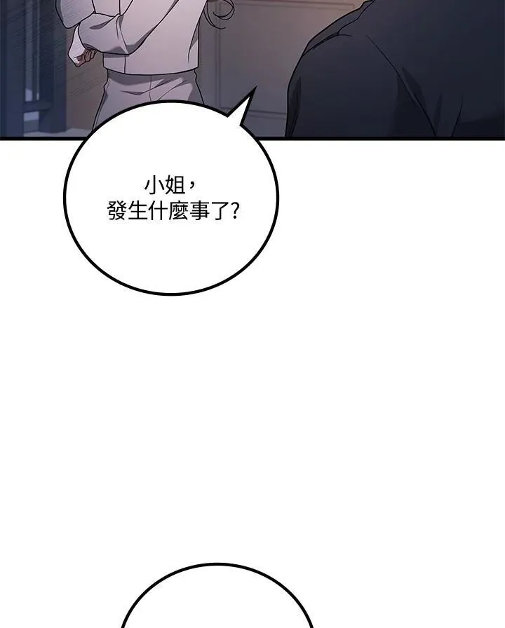 第53话21