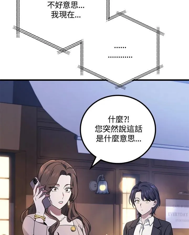 第53话18