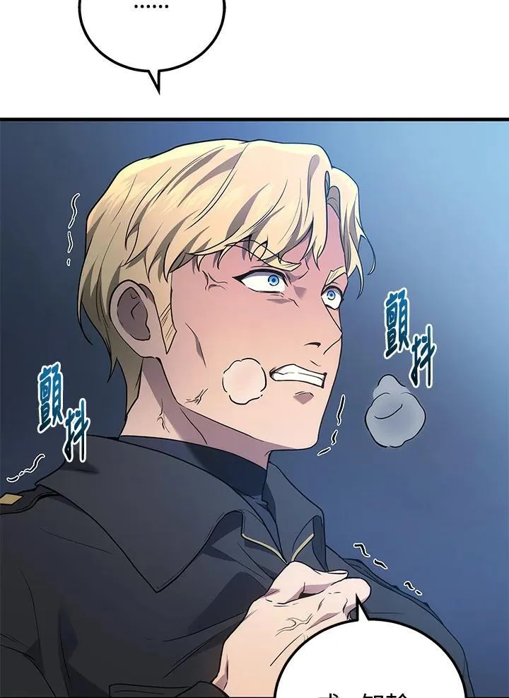 第48话37