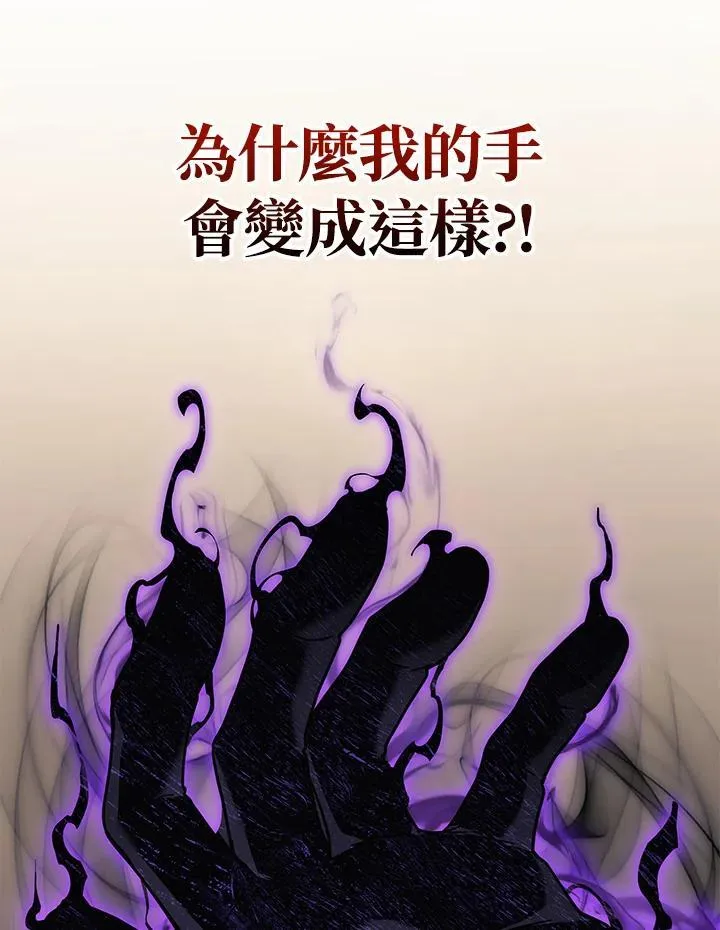 第51话(第1季最终章)105