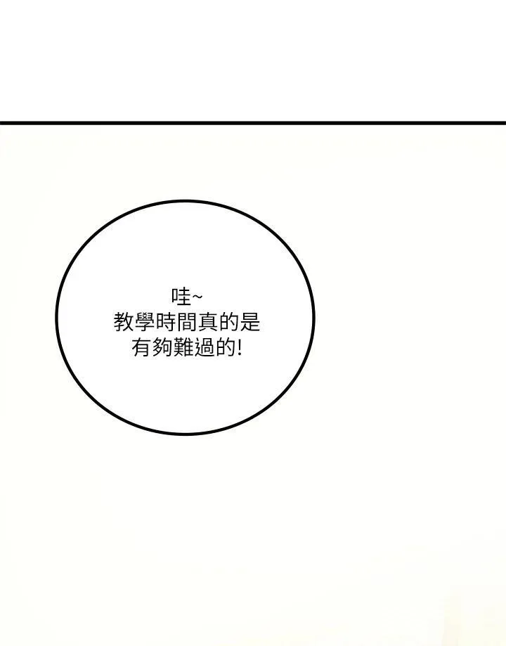 第53话165