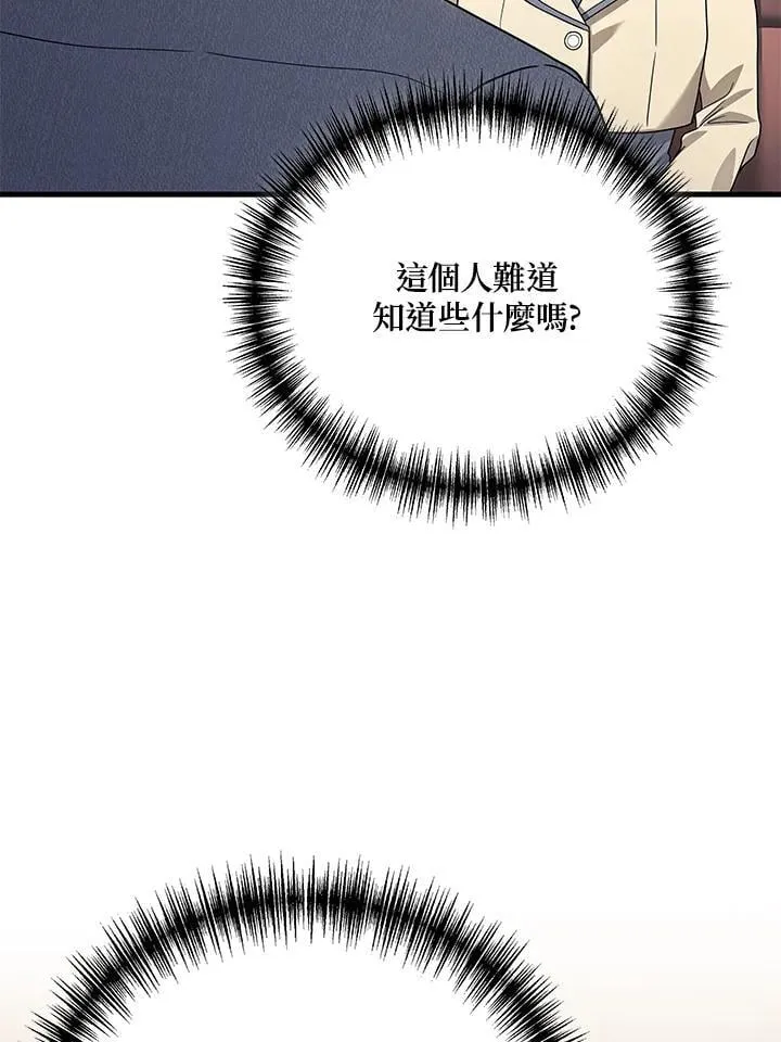 第54话21