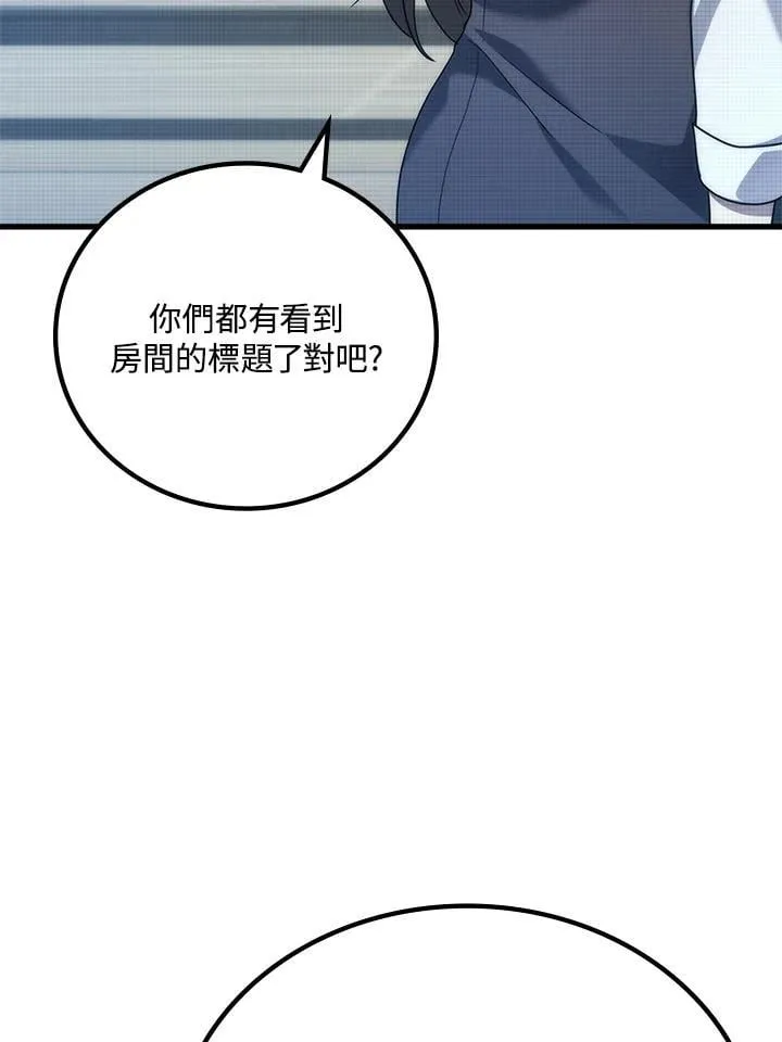 第54话56