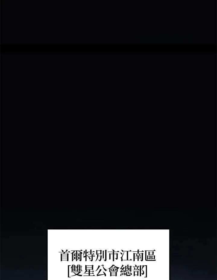 第51话(第1季最终章)107
