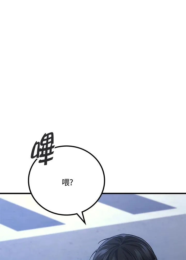 第53话14