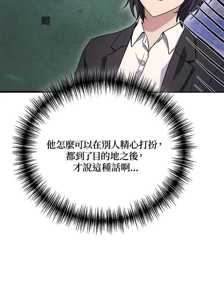 第53话25