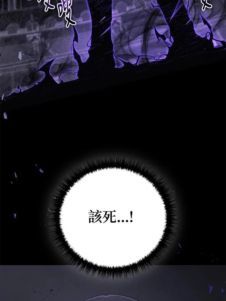 第50话82