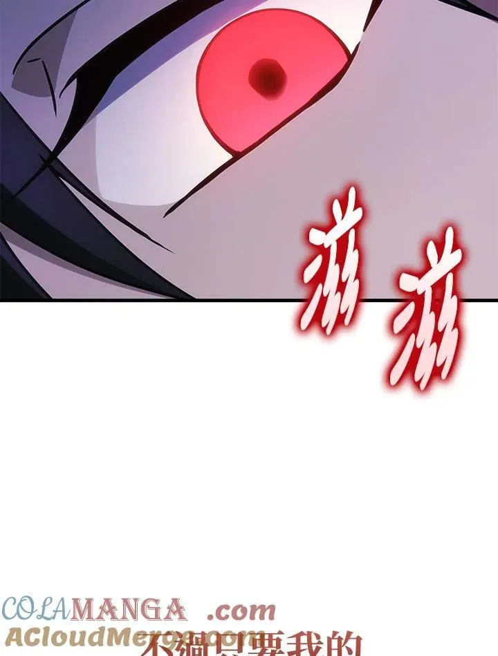 第50话108