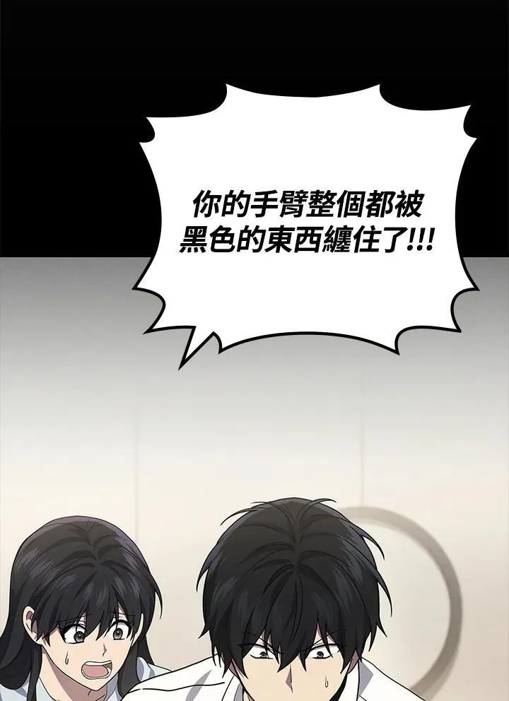 第53话101