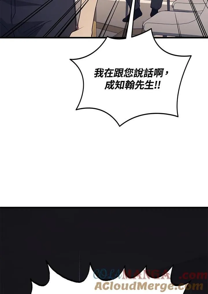 第52话40