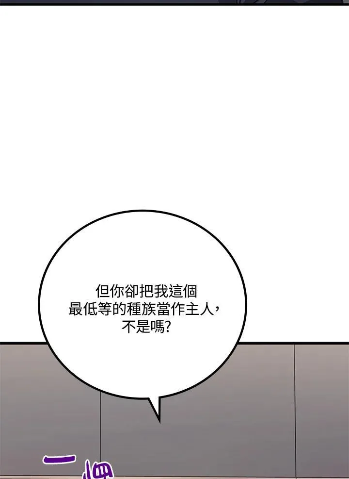 第53话94