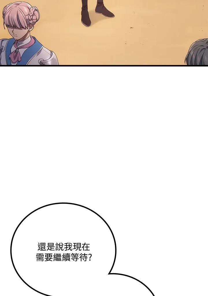 第53话55