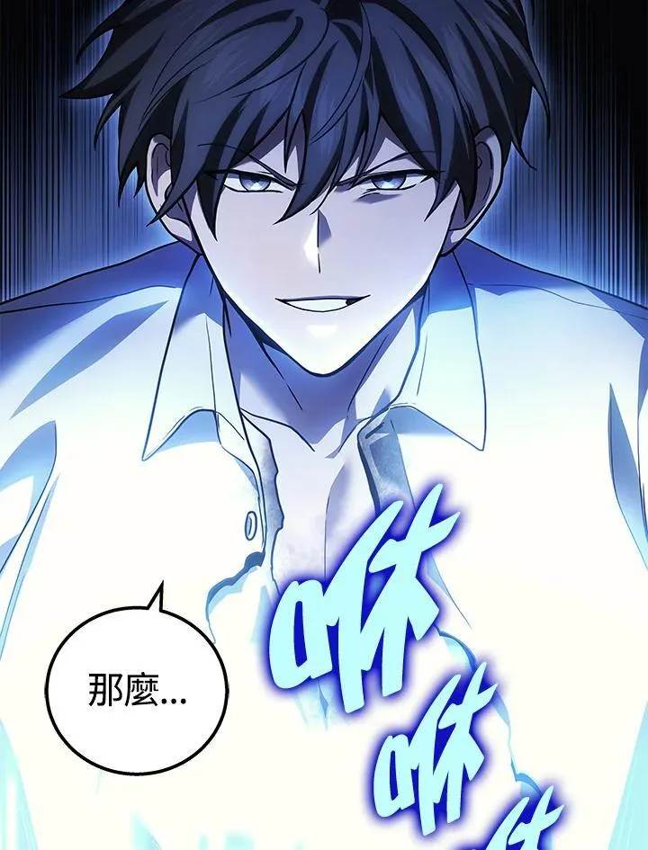 第51话(第1季最终章)23