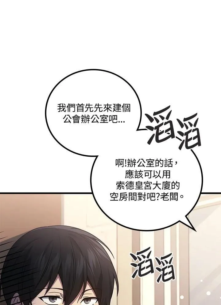 第55话23