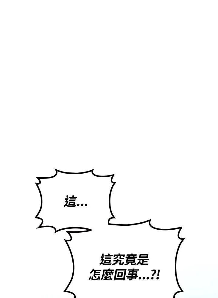 第54话41