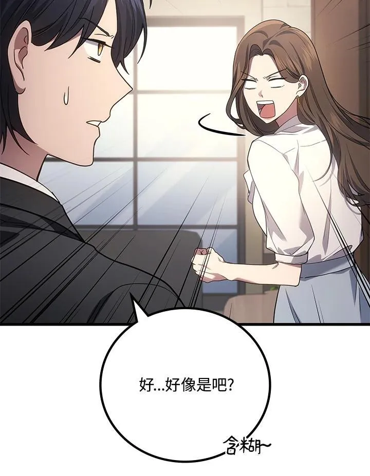 第55话19