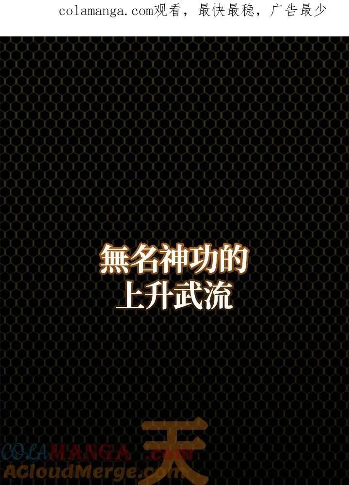 第50话0
