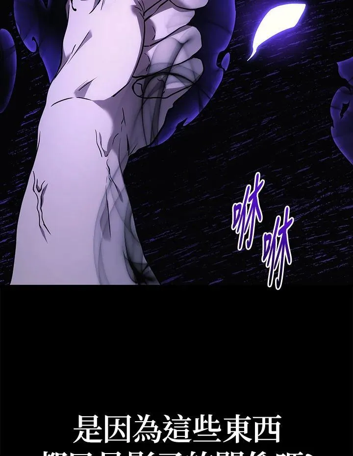第48话91