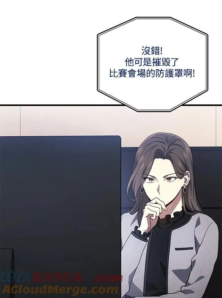 第51话(第1季最终章)112