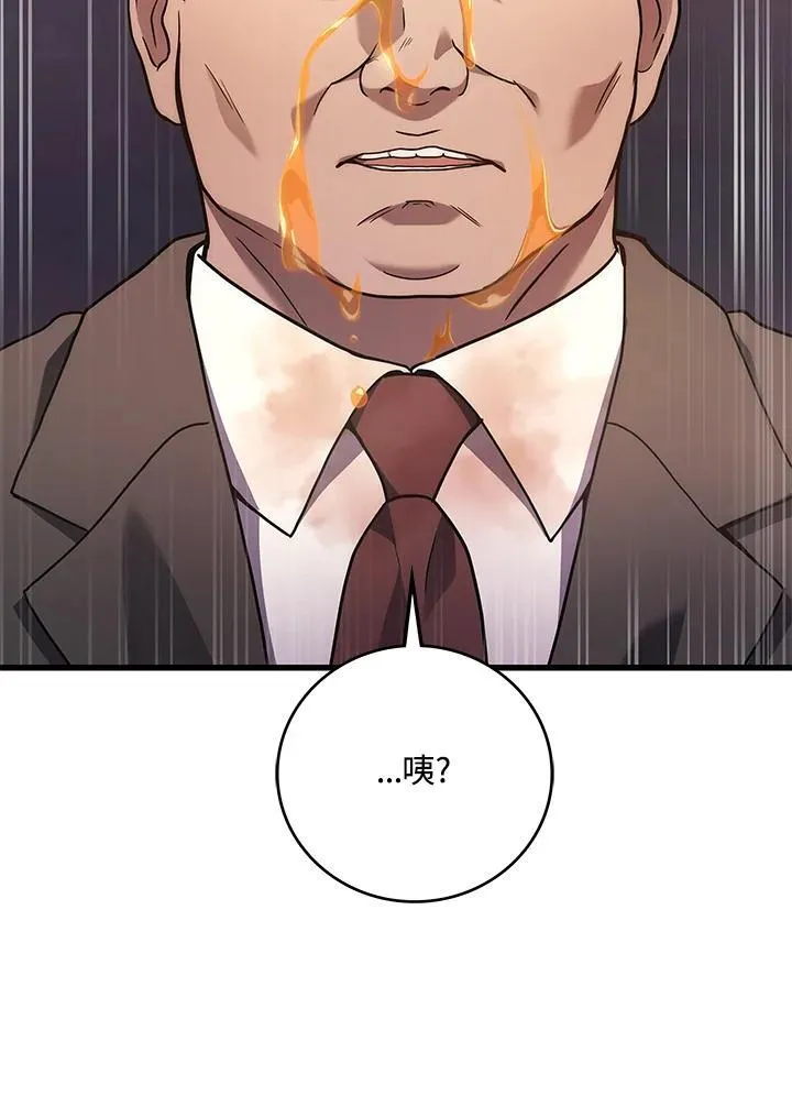 第52话3