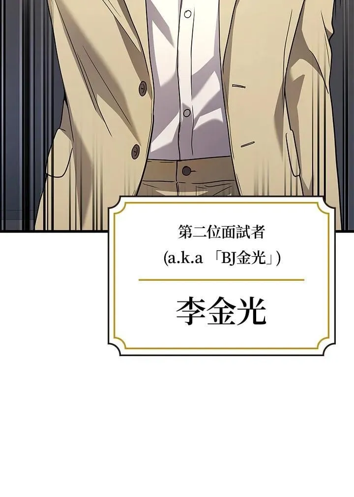 第55话42