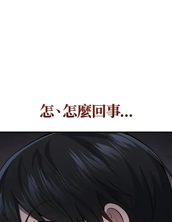 第51话(第1季最终章)103