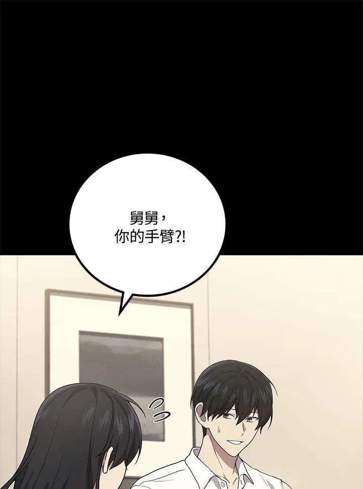 第53话130