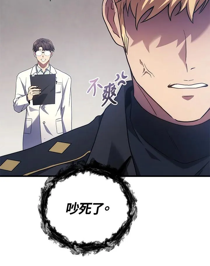 第54话122