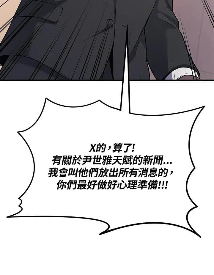 第52话58