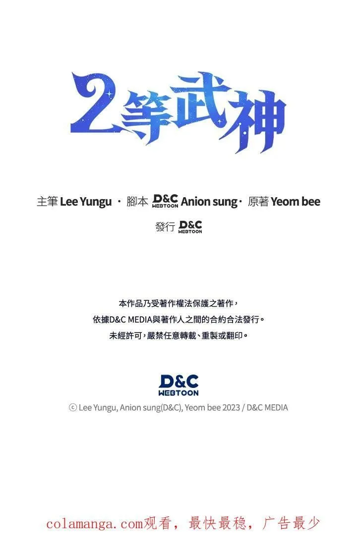 第52话169