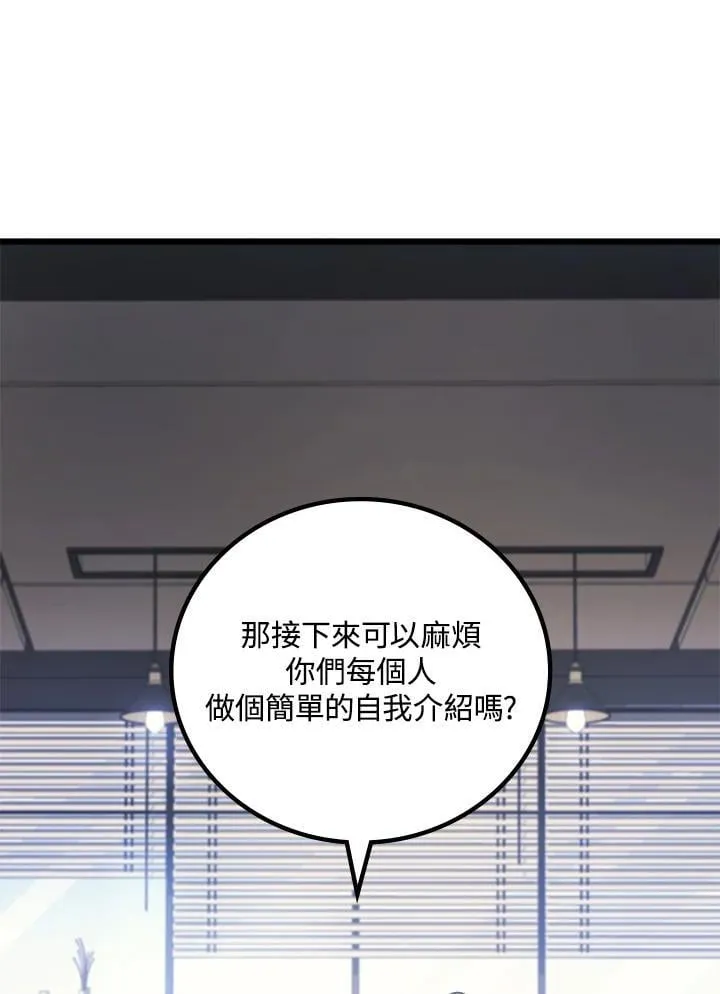 第55话31