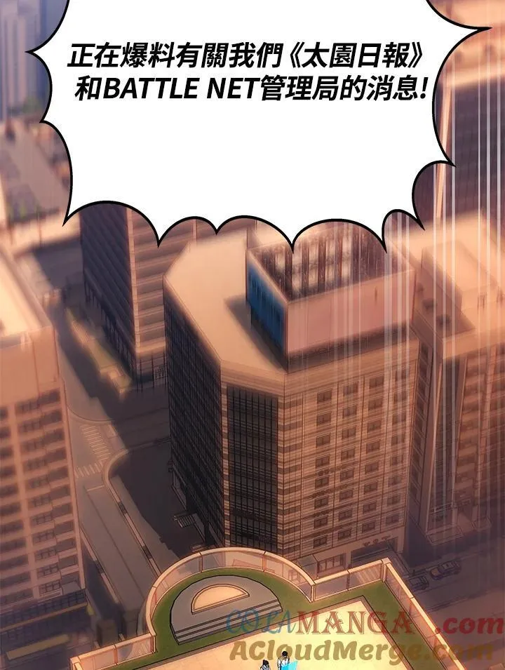 第52话84