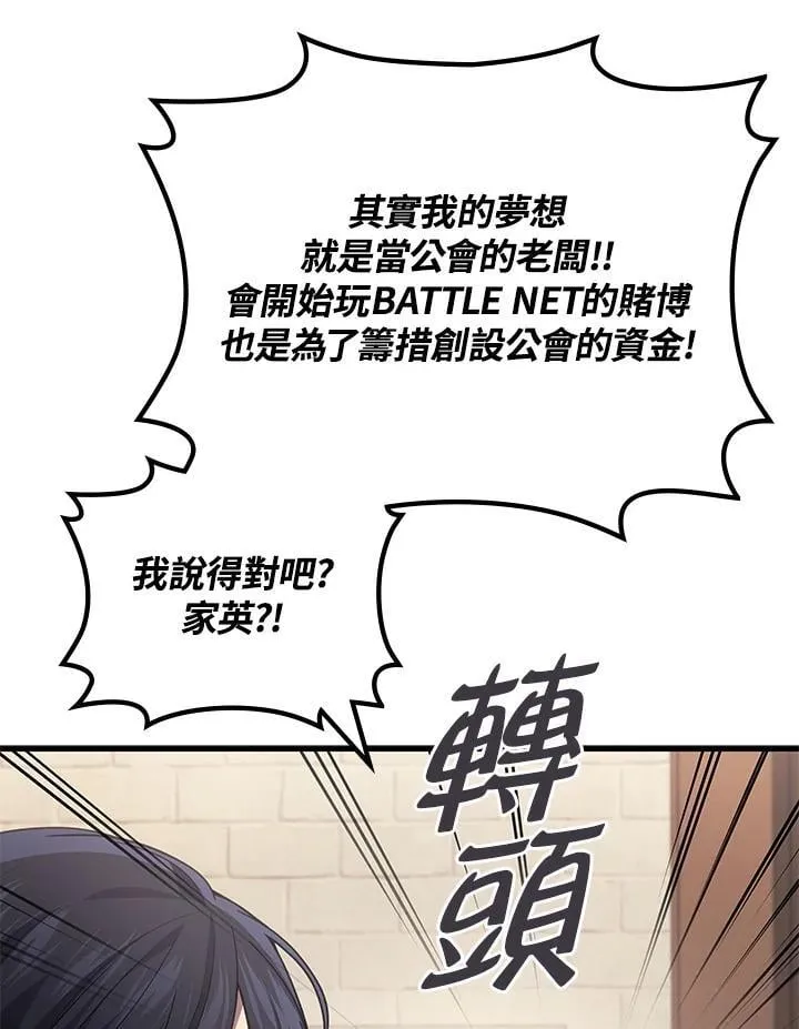 第55话18