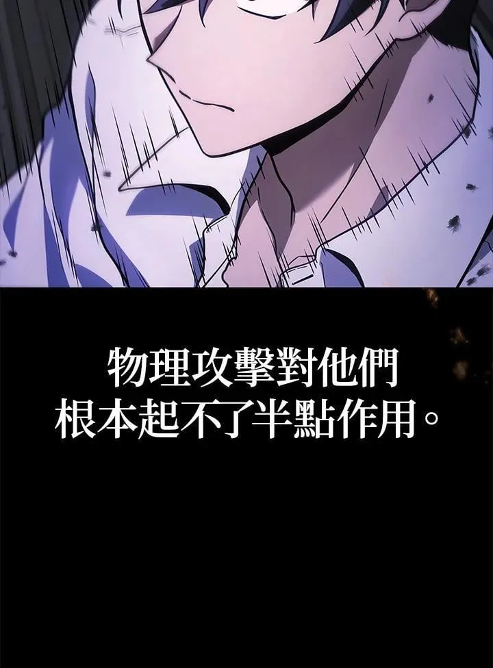 第48话101