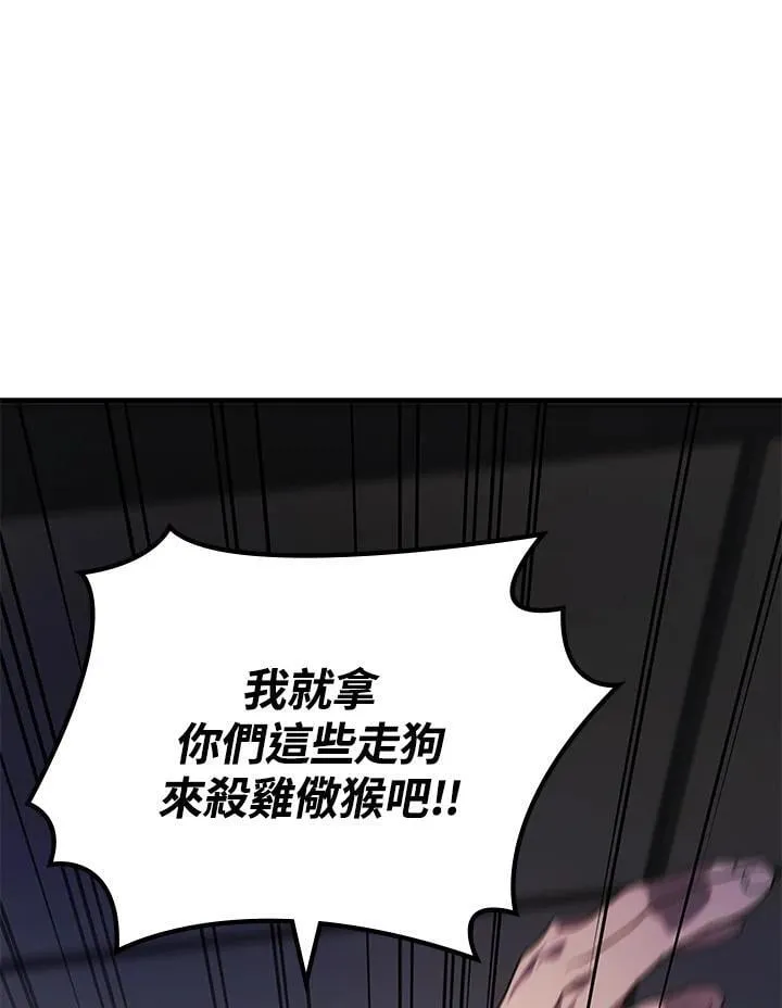 第55话89
