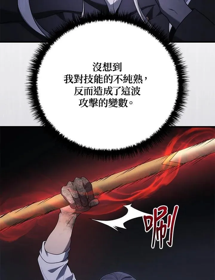 第50话46