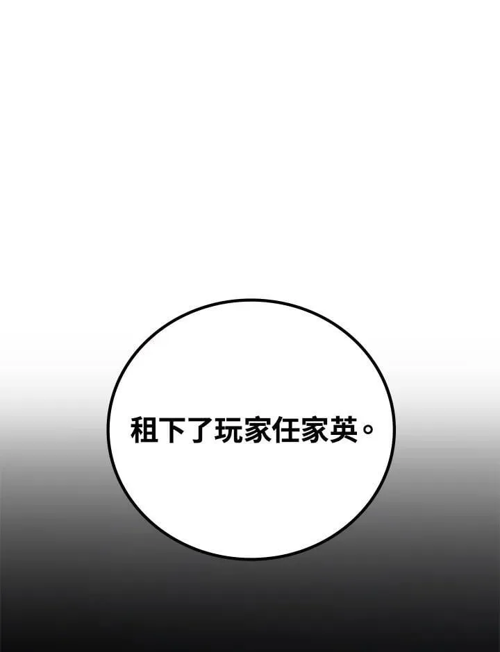 第54话75
