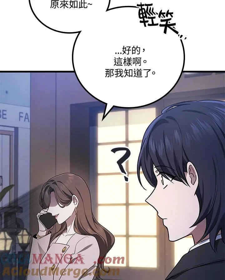 第53话20